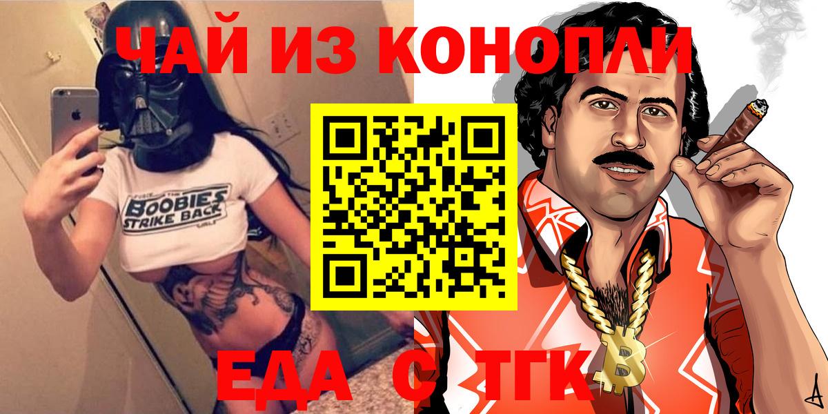 Canna-Cookies марихуана  Вход с VPN  Нижневартовск 