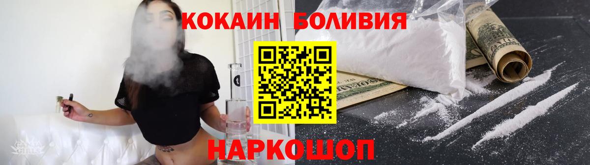 Нижневартовск  Кокаин  Вход с VPN  Кокаин Эквадор  COCAIN FishScale 
