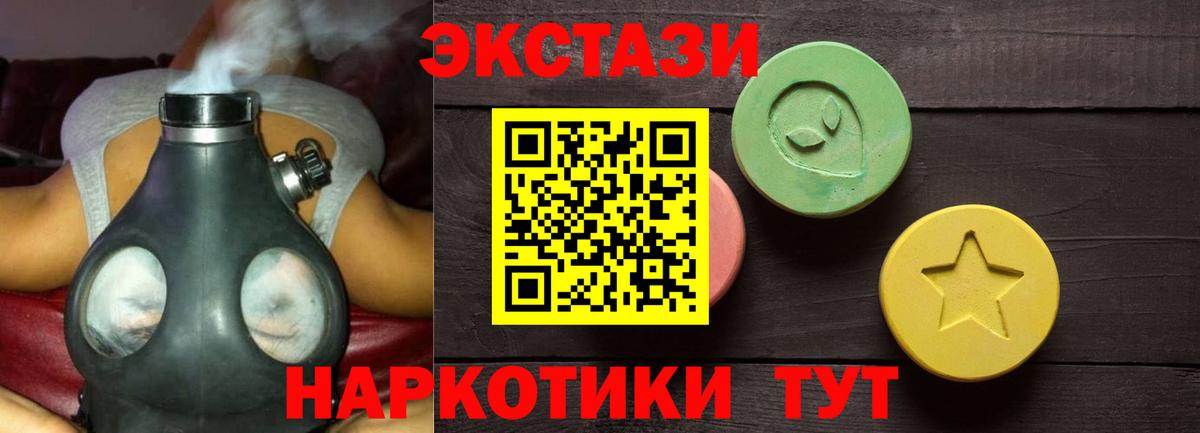 Экстази louis Vuitton  Вход с VPN  Нижневартовск 