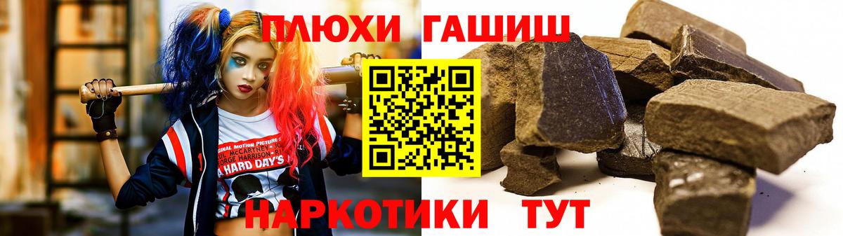 Гашиш VHQ Нижневартовск