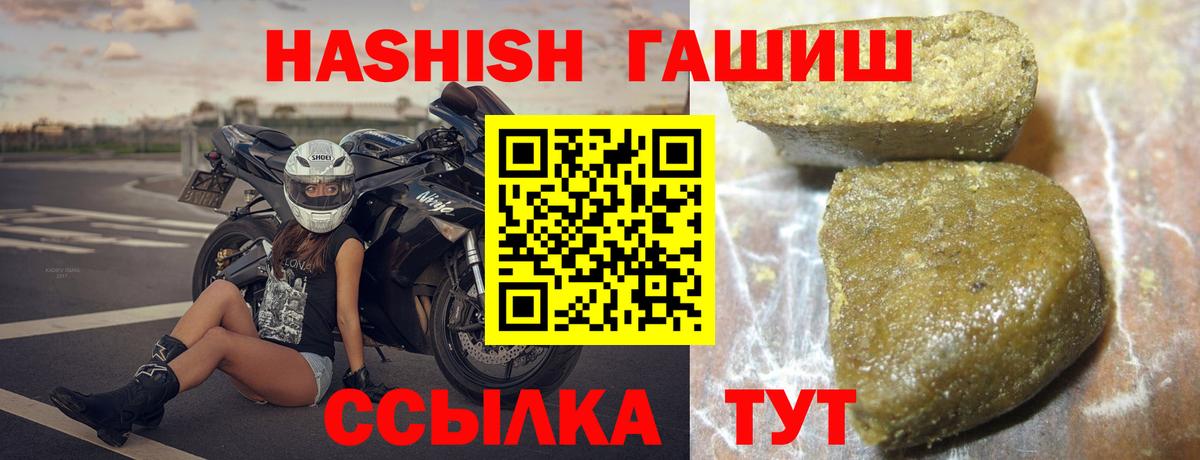 ГАШ Cannabis  Вход с VPN  Нижневартовск 
