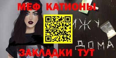 шишки Бугуруслан