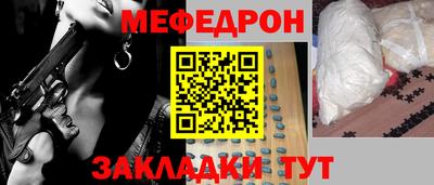 шишки Бузулук