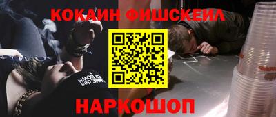шишки Бугуруслан