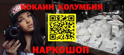 шишки Бузулук