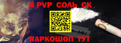 шишки Бугуруслан