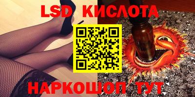 шишки Бузулук