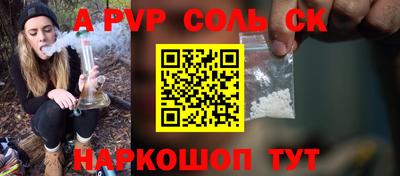 шишки Бугуруслан