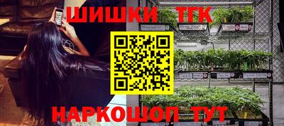 шишки Бузулук