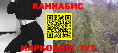 шишки Бугуруслан
