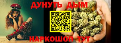 шишки Бузулук