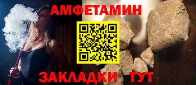 шишки Бузулук