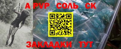 шишки Бугуруслан