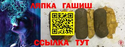 шишки Бугуруслан