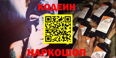 шишки Бугуруслан
