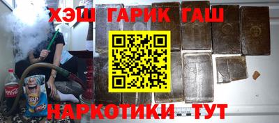 шишки Бузулук