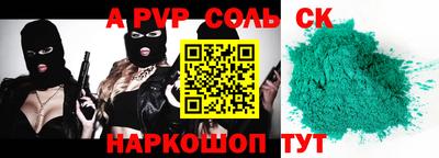 шишки Бузулук