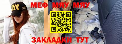 шишки Бузулук