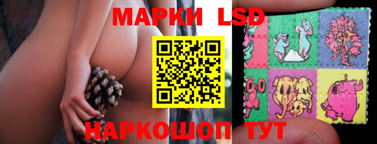 Нижневартовск  Лсд 25 экстази ecstasy  Лсд 25 экстази  ЛСД экстази кислота  Вход с VPN 