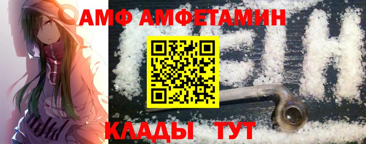 Нижневартовск  Метамфетамин кристалл  Метамфетамин кристалл  Вход с VPN 