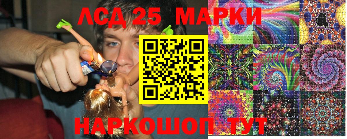 Марки N-bome 1,8мг  Марки N-bome 1,8мг  Нижневартовск  Марки NBOMe  Вход с VPN 