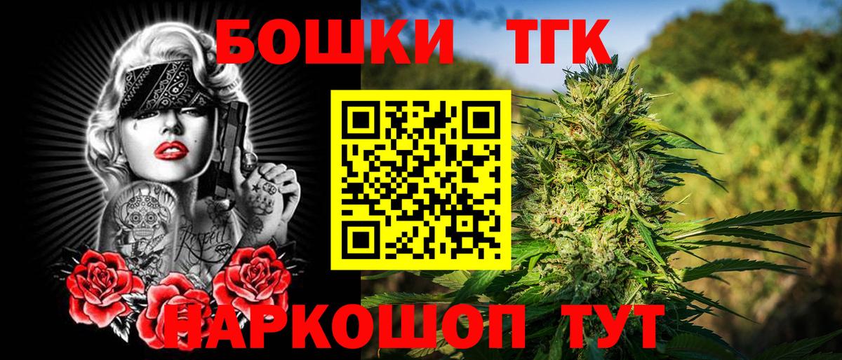Бошки марихуана планчик  Каннабис ГИДРОПОН  Канабис планчик  Вход с VPN  МАРИХУАНА LSD WEED  Нижневартовск 